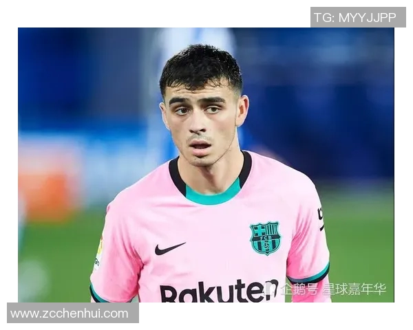 佩德里：年轻天才在足球世界中崭露头角的成长之路与未来展望