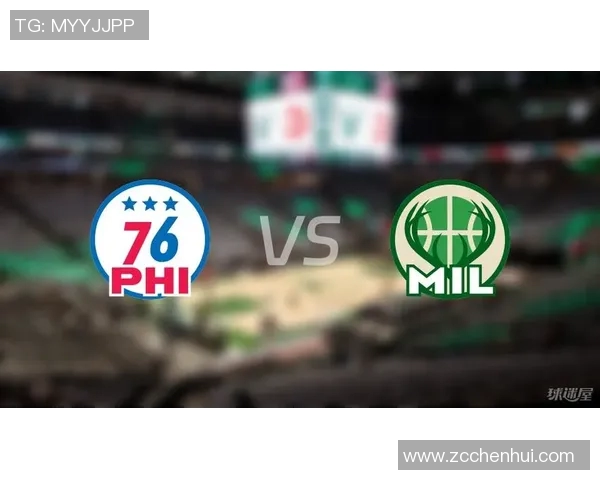 76人对决雄鹿季后赛精彩回顾与未来展望分析