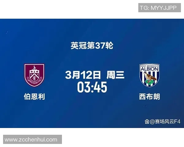 女王巡游者迎战西布朗全力争胜展现英冠精彩对决