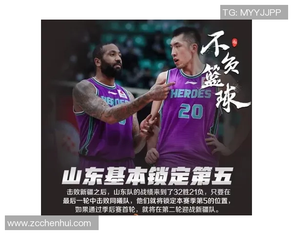 新疆与山东季后赛精彩对决录像回放分析与战术解读