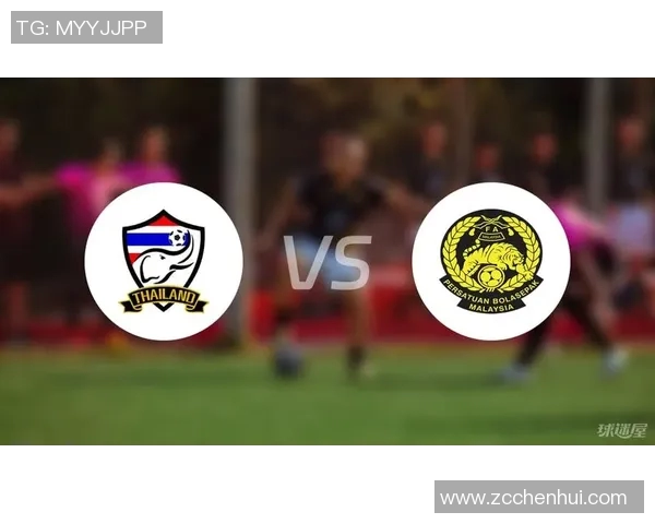 泰国与马来西亚足球阵容对比分析及比赛前瞻