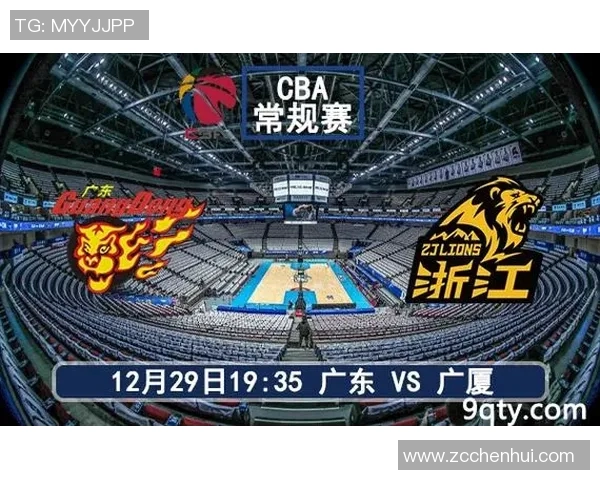 广厦对阵深圳精彩视频直播全程回顾与赛后分析 广厦对阵深圳精彩视频直播全程回顾与赛后分析